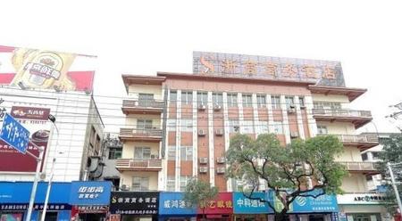 宾阳县浙商商务酒店