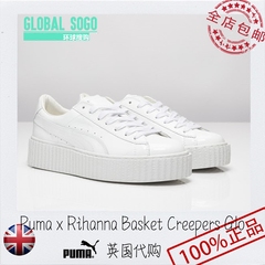 Puma x Rihanna Basket Creepers 女子限量联名增高鞋 362269-01