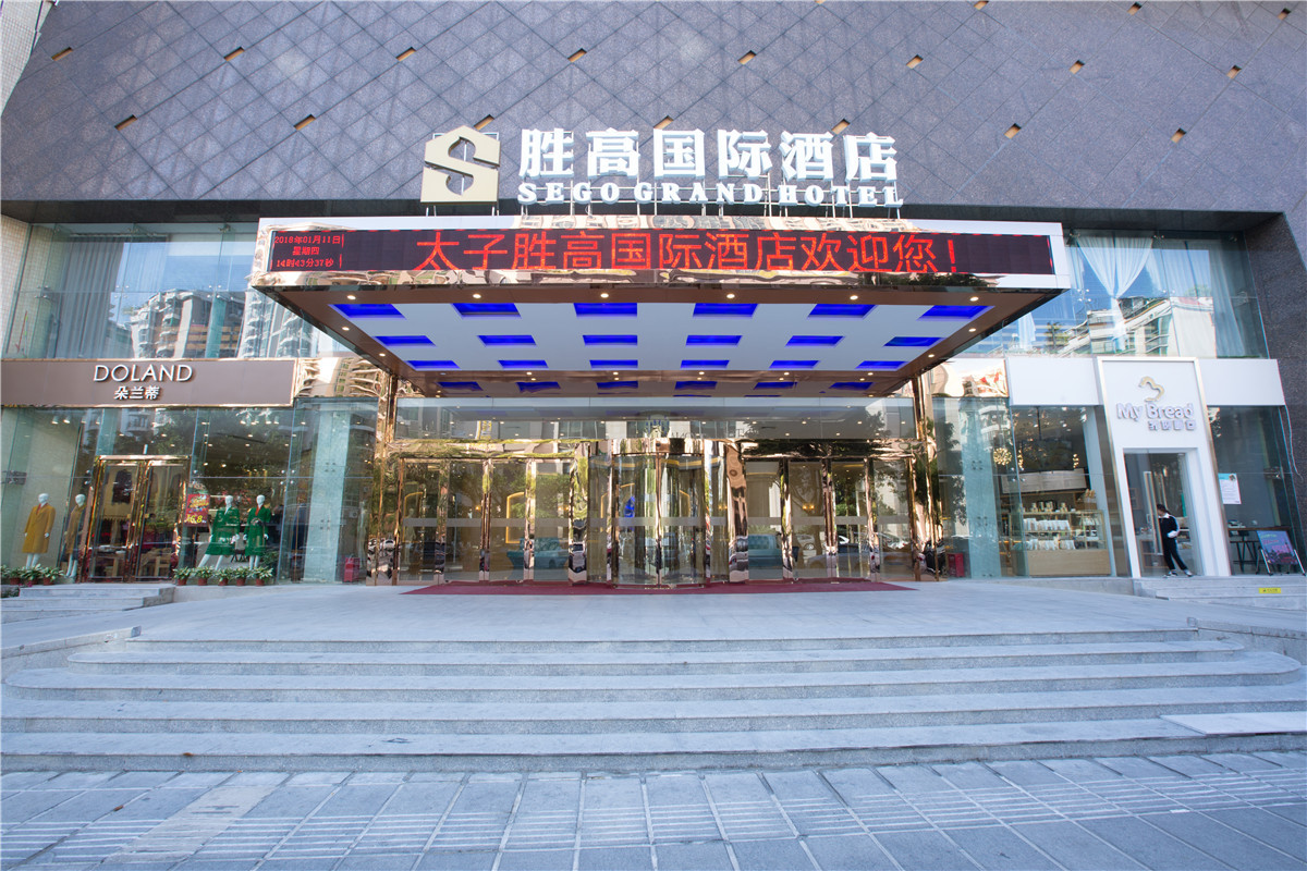 惠州太子胜高国际酒店胜享城景双床房