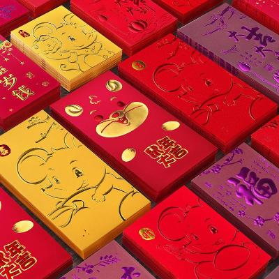 压岁钱小红包图片