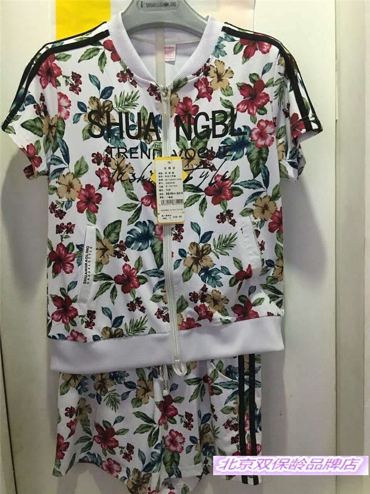双保龄运动套装女开衫短袖五分裤休闲套装夏装南韩丝运动服女印花