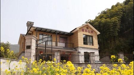 莫干山兰泉山居