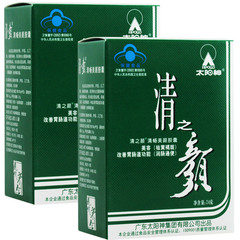 Apollo/太阳神 清之颜牌清畅美颜胶囊 0.4g/粒*60粒/盒*2盒套餐