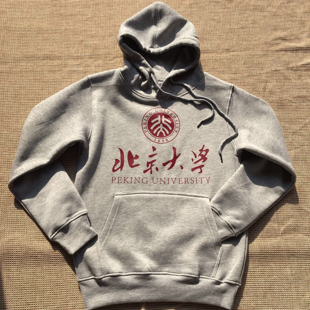 大学加绒套头卫衣连帽校服文化衫 秋冬新款宽松外套北大班服优惠券
