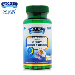 百合康牌褪黑素维生素B6胶囊 0.15g/粒*100粒