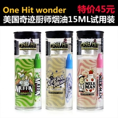 漠北电子烟 One Hit wonder奇迹 美国进口烟油15ml正品厨师烟液