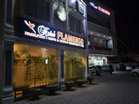 弗拉门戈酒店