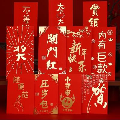 高档新年红包定制logo 印字印刷定制定做鼠年红包封面订做小清.