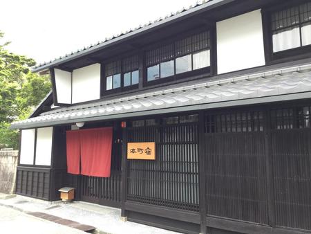 本町宿酒店