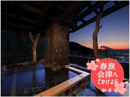 宽之宿千代泷