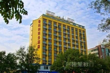 泰安鲁科88商务连锁酒店大都店
