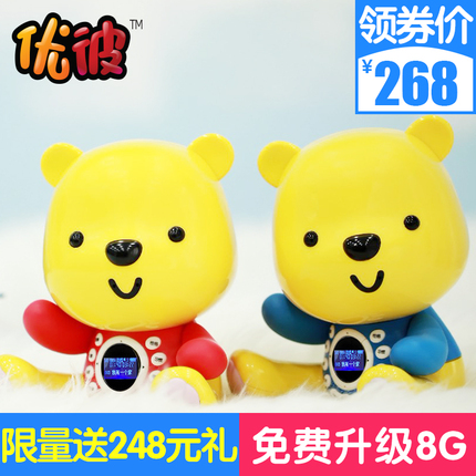 早教机熊 优彼亲子熊三代优智小熊优比儿童故事机早教机mp3充电下载