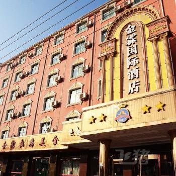 白银金霖国际大酒店
