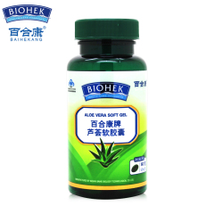 百合康牌芦荟软胶囊 500mg/粒*60粒