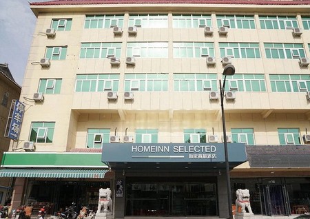 如家商旅-泰安天外村泰山天地广场店(内宾)