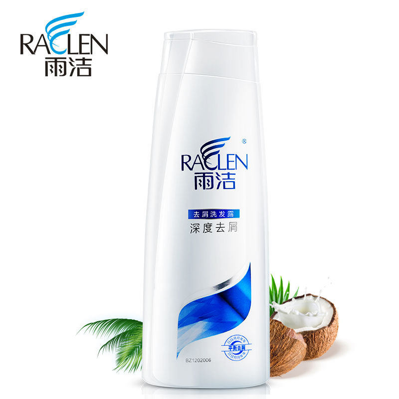 雨洁 去屑洗发露好不好,使用感受