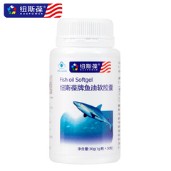 纽斯葆牌鱼油软胶囊 1g/粒*30粒