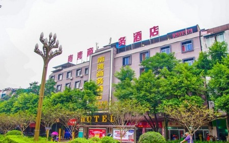 宜宾南湾商务酒店