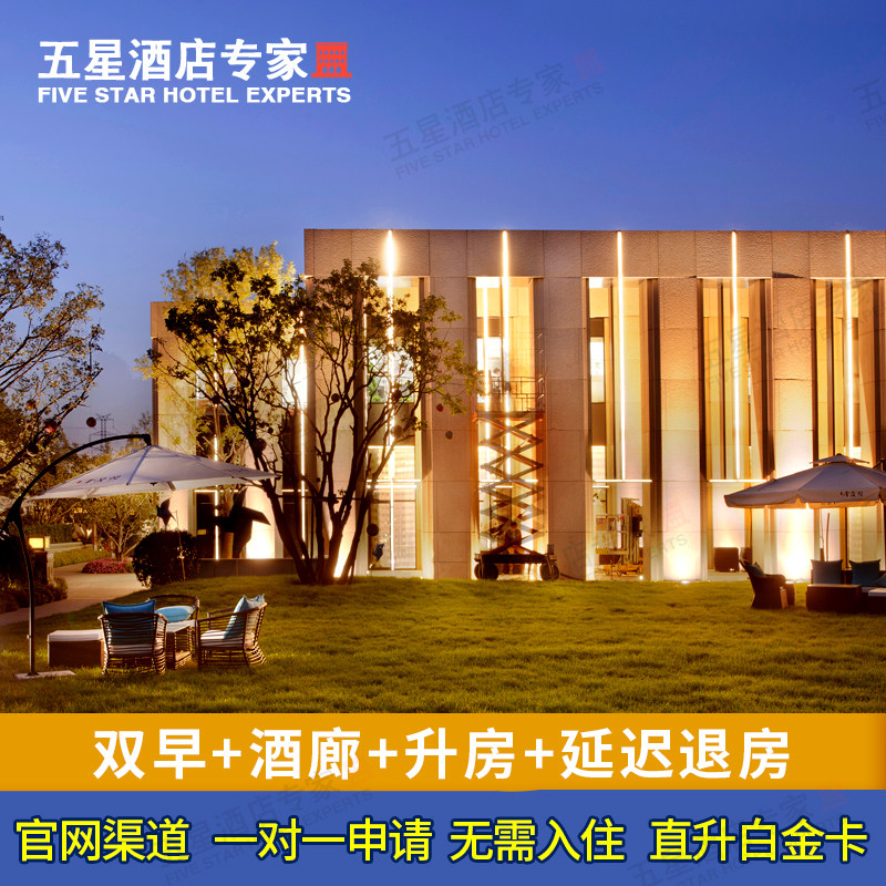 万豪白金卡申请挑战代刷酒店优惠券会员vip88升级保级钛金卡