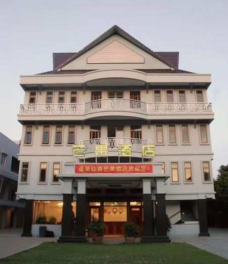 芒果酒店