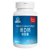 【送1瓶維生素C】瑪麗安娜 維D鈣軟膠囊 1100mg/粒*100鈣片碳酸鈣 【送1瓶維生素C】瑪麗安娜 維D鈣軟膠囊 1100mg/粒*100鈣片碳酸鈣
