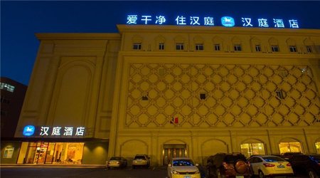 汉庭大连机场虹港路酒店