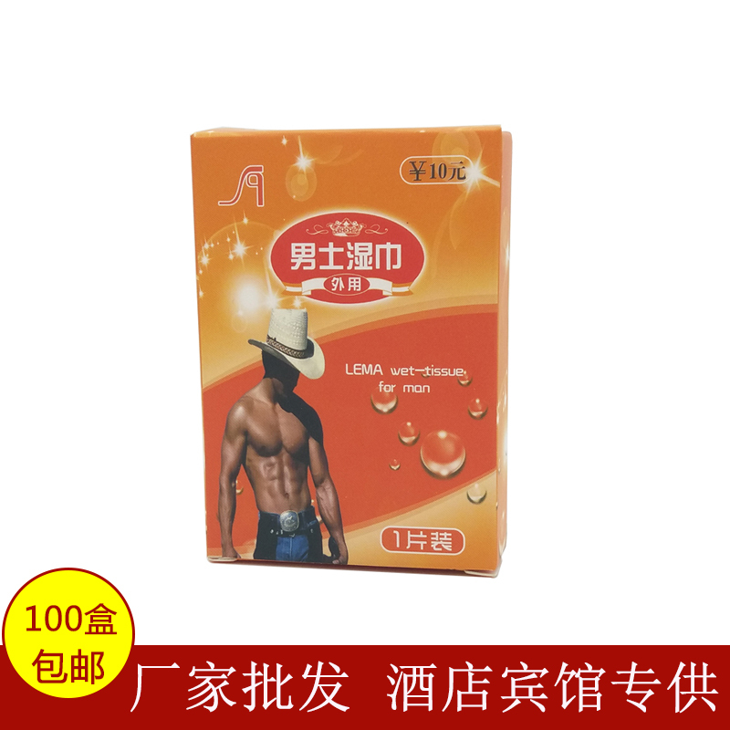 宾馆酒店客房有偿使用一次性用品旅馆批发100盒包邮|ruв категории праздник линий/отправить закрыть визы/служба туризма, вокруг товаров/услуги/туристические принадлежности, отель товаров/отель, ресторан - от Buy2taobao.com для оказания профессиональной услуги покупки агента Taobao
