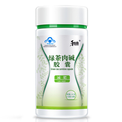 和治 绿茶肉碱胶囊 0.42g/粒*60粒