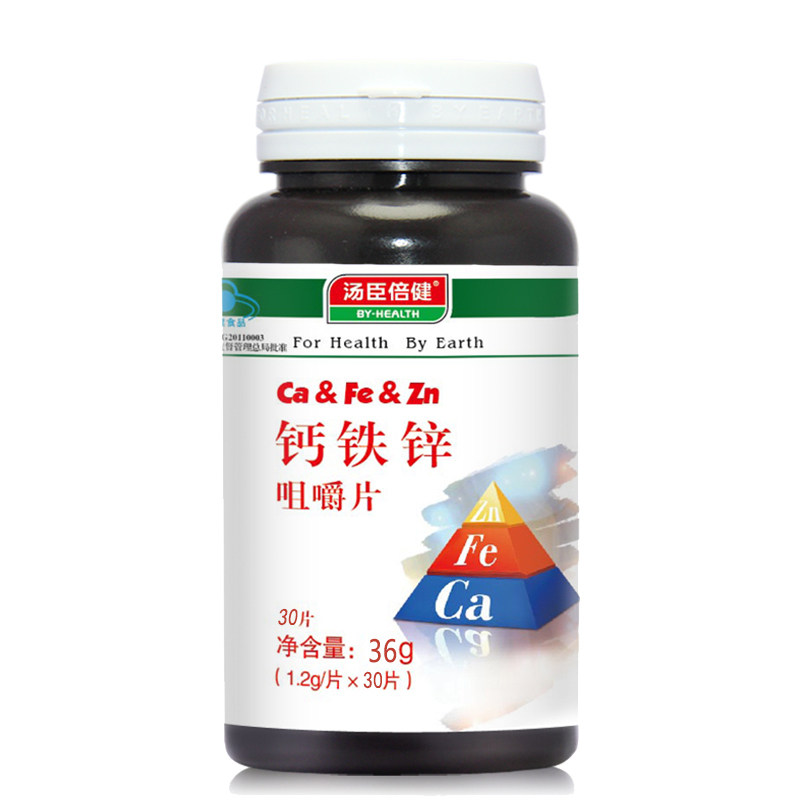 汤臣倍健r钙铁锌咀嚼片 1.2g/片*30片