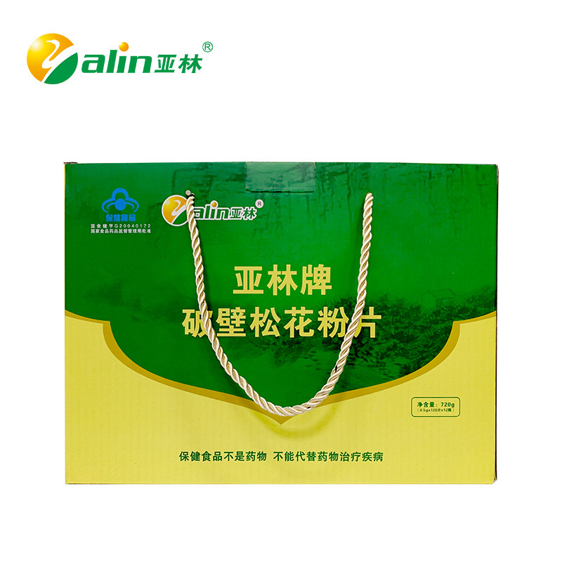 亚林牌破壁松花粉片礼盒装0.5g/片*120片*12瓶正品包装 调节免疫