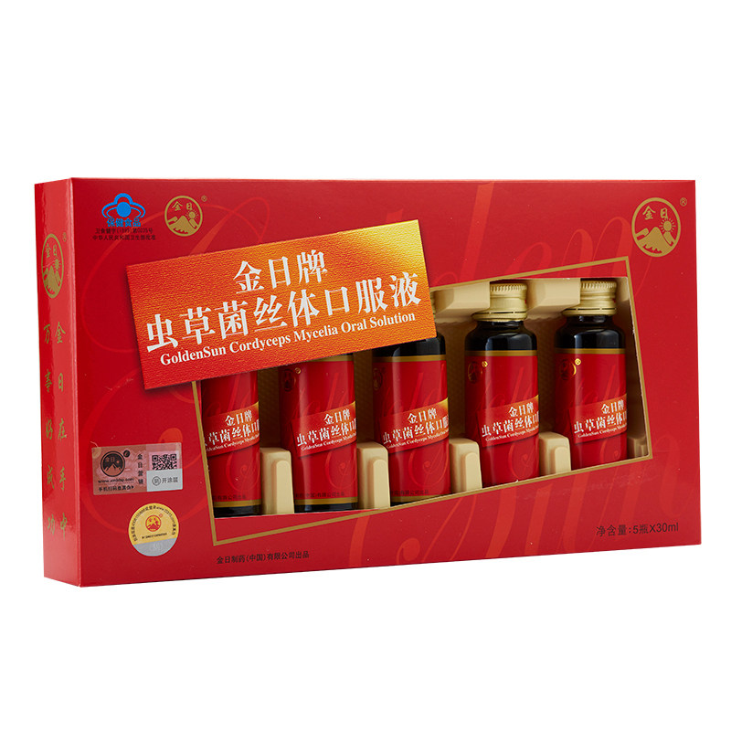 买3送1 金日牌虫草菌丝体口服液 30ml/瓶*5瓶 免疫调节