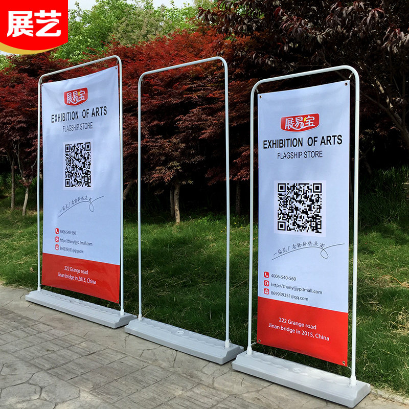 户外防风门型展架室外抗风广告展示架折叠便携易拉宝三角海报l架