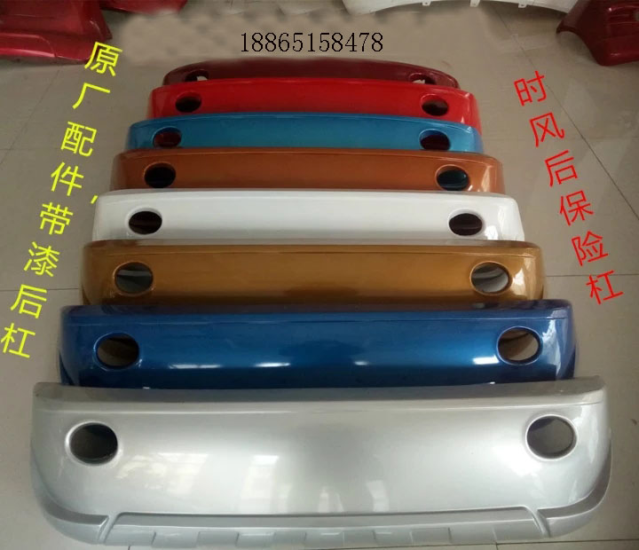 时风电动汽车后杠 gd04b/gd04a后保险杠新能源四轮车配件