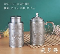 暹罗御锡泰国锡器TPCL1 CJ11L茶杯套装商务礼品工艺品生日礼物