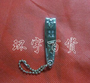 指甲钳可爱价格_指甲钳可爱多少钱_好便宜网