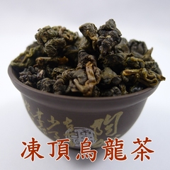 Its tea 台湾直邮 鲰茶【鹿谷冻顶乌龙茶300g】蔗蜜甜香 4分火