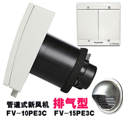 松下新风系统管道型新风机排气型 FV-10/15PE3C 壁挂式无吊顶管道