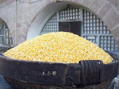 王小帮五谷杂粮 玉米渣 500g 山西特产玉米渣子