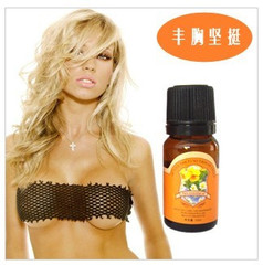 雅而顿丰胸坚挺精油10ml 绿色丰胸霜美胸增大圆润精华液 正品