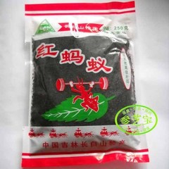 新货  长白山野生红蚂蚁 蚂蚁干 18元250g