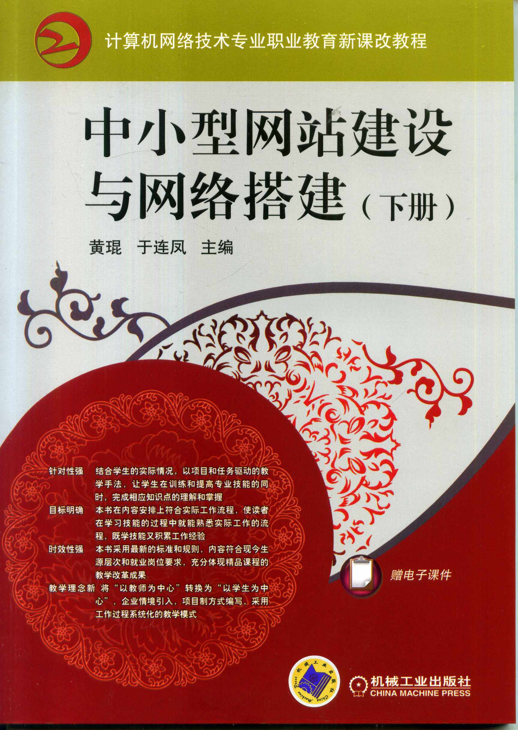 徐汇区网站建设中_(徐汇区网站建设中心地址)