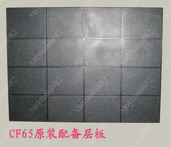 收藏家防潮箱CF-65原装层板现货特价【再送3MM加厚软垫】