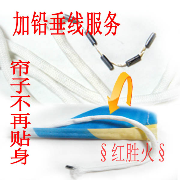 Polyester shower curtain Plumb line Overweight Pendant Addition Close weights machiningin the Family/Personal Cleaning Tools , Sanitary appliances/Bathroom accessories , Curtain accessories category - from Buy2taobao.com to provide professional Taobao agent buy service