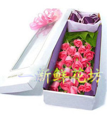 22朵粉玫瑰礼盒装预定七夕情人节鲜花速递上海浦东大道新区鲜花店