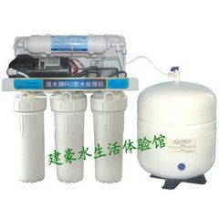 浪木水处理  浪木净水器 RO-50(自吸泵)净水机  正品特价
