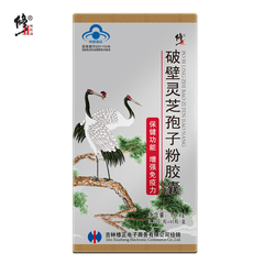 修正 维生素C含片 0.65g/片*100片 VC  维生素C咀嚼片