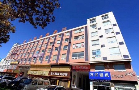 如家联盟-华驿酒店滨州博兴银座商城店(内宾)