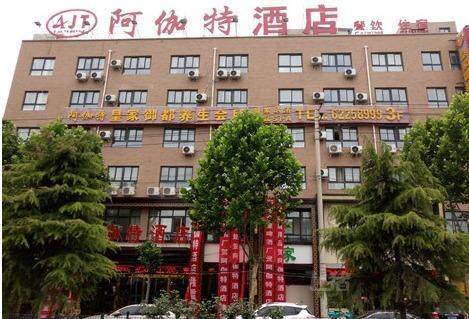 郑州中牟御都酒店-郑州中牟御都酒店预订,电话,地址 – 飞猪酒店