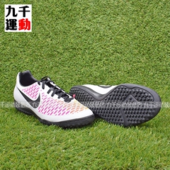 九千正品耐克NIKE MAGISTA ONDA TF鬼牌男子碎钉足球鞋651549-106