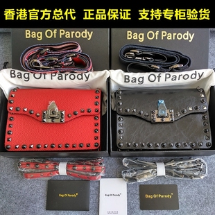 路易威登官網女腰帶 Bag Of Parody官網正品代購鉚釘RV小方包真皮單肩斜挎寬肩帶女包 路易威登